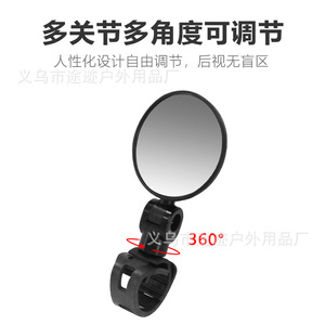 Rétroviseur de guidon de vélo Yueli 5,3 cm x 6,5 cm noir pliable pour vélos de route - Product Image 5