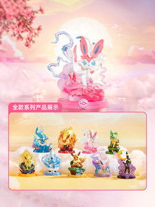 Authentique Funism Pokemoned Adventure Eevee Blind Box Style Confirmé Vaporeon <span class=keywords><strong>Jolteon</strong></span> Flareon Espeon Umbreon Leafeon Glaceon - Product Image 1