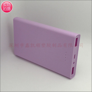 Carcasa para Banco de Energía Xinkaishun, Material de PC, Moldeo por Inyección, Cubierta de Plástico Electrónica para Dispositivos de Carga - Product Image 5