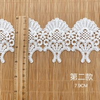 Fabricants vente en gros de textiles de maison en dentelle soluble dans l'eau accessoires de dentelle multicolore pour la couture de dentelle en polyester