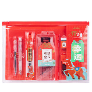 Deli Man010 Fun Exam <b>Kit</b> 10 Piece Set For Students High <b>School</b> College Entrance Exams Transparent 2B Answer Key Math Set - Product Image 4