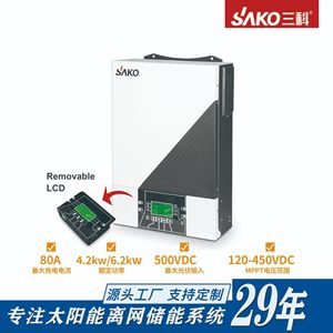 อินเวอร์เตอร์ออลอินวัน Sako 4.2 กิโลวัตต์/6.2 กิโลวัตต์ ระบบออฟกริด สำหรับโซลาร์เซลล์ พร้อมระบบ MPPT สำหรับเก็บพลังงานภายในบ้าน - Product Image 4