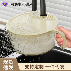 Multifunctional Rice Washing Basket With Lid Plastic Kitchen Vegetable Drainer <b>Colander</b> <b>Strainer</b> For Fruits And Vegetables - Product Image 3