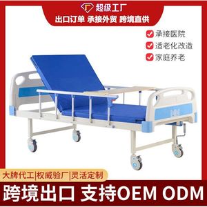 Cama Hospitalaria Manual Jiheng con Manivela Simple, Estructura de Aleación de Aluminio, Cama de Cuidado en el Hogar para Pacientes Mayores - Product Image 5