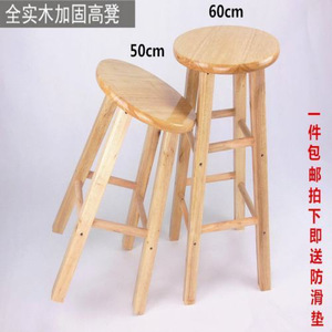 Solid wood small <b>round</b> <b>stool</b>, wooden <b>stool</b>, household oak <b>stool</b>, shoe changing <b>stool</b>, low <b>stool</b> for home use, entrance, living - Product Image 4