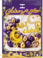 Kit d'arche de ballons islamiques Mubarak, fournitures de fête, décorations pour l'Aïd Moubarak, fond de scène avec ballons, décoration Ramadan Kareem