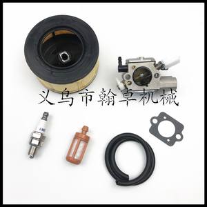 HZPJ Chainsaw MS251C Accessories SKD Kits and Parts Including Carburetor Air Filter <b>Spark</b> <b>Plug</b> Fuel Filter Fuel Line - Product Image 4