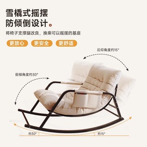 <span class=keywords><strong>Fauteuil</strong></span> inclinable électrique à <span class=keywords><strong>bascule</strong></span> en métal, design minimaliste et confortable, pour salon et usage résidentiel décontracté - Product Image 4