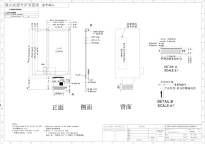 Modul Layar E-Ink 2.13 Inci BWRY 4-Warna 122x250 Antarmuka SPI Label Rak Elektronik ESL Layar Label Harga E-Paper - Product Image 2