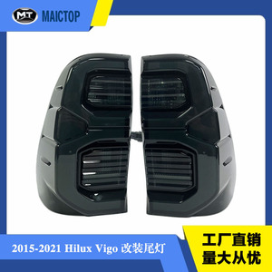 Adecuado para la actualización de luces traseras de Toyota Hilux Vigo 2005-2015 con luces LED de circulación diurna y direccionales. - Product Image 5