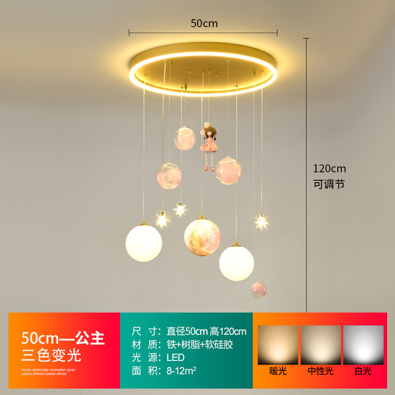 Little princess 50cm three-color light