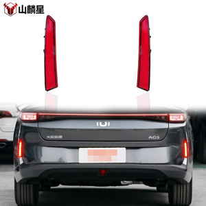 ชุดไฟเลี้ยว LED Sequential สำหรับกันชนหลังรถยนต์ Changan Qiyuan A05 แบบคู่ สำหรับติดตั้งเพิ่มเติม - Product Image 1