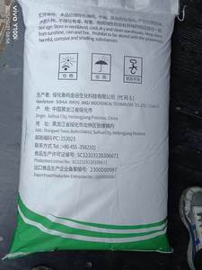 고순도 99.5% 덱스트로스 모노하이드레이트 사료 등급 결정성 과립 베이킹 음료 공장 직송 감미료 FULIBAI CHEM - Product Image 2