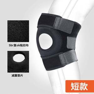 Genouillère de sport à velcro réglable pour sauter et courir en été, conception à genou ouvert - Product Image 6