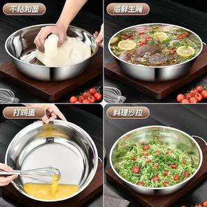 316L Stainless Steel Mixing Bowl Round Non Stick For Kneading Egg Beating Salad <b>Vegetable</b> Washing Hot <b>Pot</b> - Product Image 1