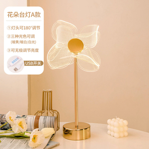 Lampe de table LED moderne en forme de fleur, commande tactile, Wi-Fi, abat-jour en acrylique noir réglable, base en métal doré, AC 2700K, blanc chaud, chambre à coucher - Product Image 5