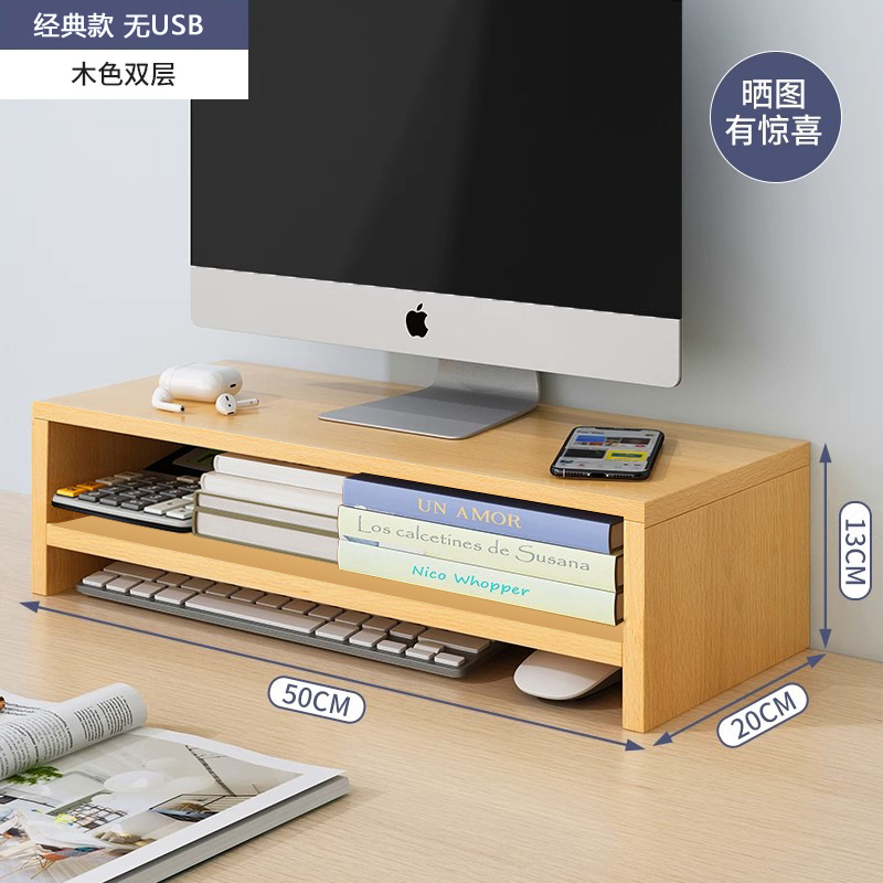 ดีไซน์สองชั้นสีไม้ ไม่มี USB - รุ่นคลาสสิก B