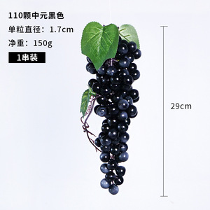 Modèle <span class=keywords><strong>de</strong></span> fruit <span class=keywords><strong>de</strong></span> <span class=keywords><strong>raisin</strong></span> pour décoration <span class=keywords><strong>de</strong></span> plafond tenture murale accessoires <span class=keywords><strong>de</strong></span> photographie <span class=keywords><strong>de</strong></span> faux fruits <span class=keywords><strong>grappes</strong></span> <span class=keywords><strong>de</strong></span> <span class=keywords><strong>raisin</strong></span> artificielles - Product Image 6