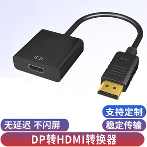 Cable Dp a HDMI, convertidor de alta definición 1080P para conexión de monitor - Product Image 5