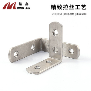 Support d'angle en acier inoxydable Mingxin, 90 degrés, forme en L, épaissi, pour connecteurs de meubles et d'armoires - Product Image 2