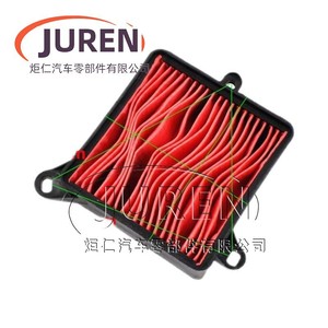 Filtre à air pour moto Juren pour Kymco 125 Proudly Galloping LX60, pièce de rechange de forme irrégulière - Product Image 2