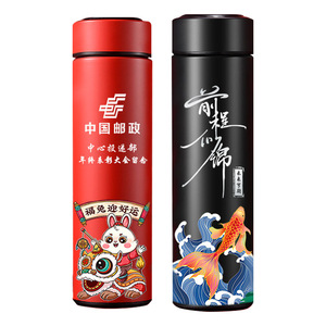 China <b>Post</b> Insulated Water Bottle 500ml Customizable Business Gift Spring Festival Souvenir - Product Image 5