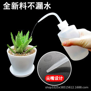 Botella de riego con boquilla de compresión, 150, 250, 500, 1000 ml, para suculentas, jardinería doméstica, material plástico - Product Image 2