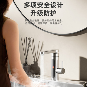 Electric Water Faucet Instant <b>Hot</b> <b>Cold</b> Dual Use Bottom Inlet Ceramic Valve Rotatable Bathroom Faucet - Product Image 5