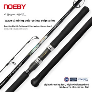 <span class=keywords><strong>Canne</strong></span> <span class=keywords><strong>à</strong></span> <span class=keywords><strong>pêche</strong></span> spinning Fuji Guides PE7 pour eau salée, poids de plomb 40-120g, pour gros gibier, thon GT, popping, support OEM - Product Image 1