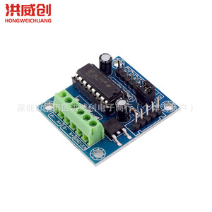 Mini Placa Controladora de Motor L293D 6.3V 50V, Expansión para Robot Arduino - Product Image 2