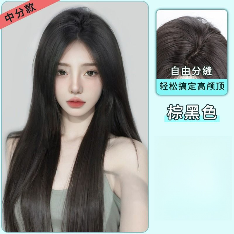 สีธรรมชาติ [ส่วนตรงกลาง]