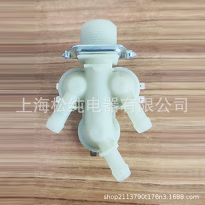 Vanne solénoïde pour lave-linge 5220FR2075B 1/2 pouce, vanne de régulation d'eau pour usage domestique - Product Image 4
