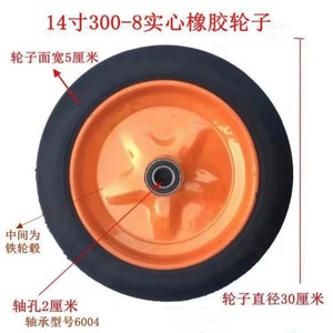 Roues en caoutchouc massif de 14 pouces avec jante en acier renforcé pour chariots et chariotages, usage industriel durable - Product Image 3