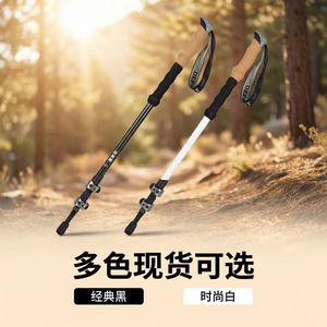 Carbon Fiber Trekking Poles <b>3</b> Sections Anti Slip Metal Tip Mountaineering Hiking Sticks - Product Image 2