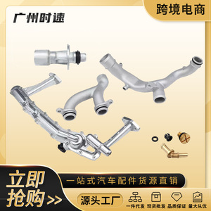 Aluminum Coolant Hose Kit LR090630 For Land Rover <b>Range</b> Rover 3.0 SC 2014-2019 Replacement Part - Product Image 5
