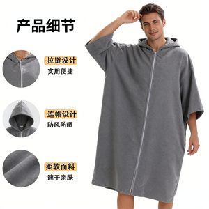 Peignoir de bain Jiemeirui à séchage rapide avec fermeture éclair, taille unique, gris, polyester et coton, pour la natation, la plage, la plongée et le surf - Product Image 1