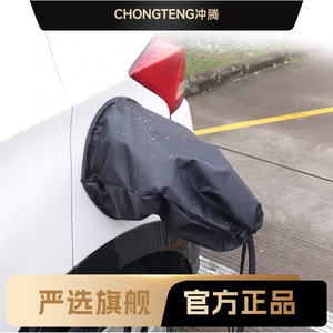 Funda Impermeable para Pistola de Carga, Tela Oxford Magnética Negra con Interior Plateado, para Vehículos Tesla y Byd - Product Image 4