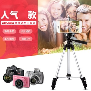 ขาตั้งกล้องถ่ายภาพเรืองแสง 60 ซม. พร้อมระดับน้ำสำหรับกล้องโทรศัพท์มือถือและกล้องวิดีโอ - Product Image 1