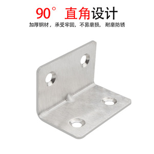 Soporte de Esquina de Acero Inoxidable en Forma de L de 90 Grados, Conector de Hardware para Estantes, Refuerzo de Esquina Engrosado - Product Image 4