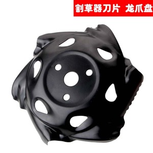 Lawn Mower Dragon Claw Disc Rotary Blade Black Mowing Accessory For Garden Tool Replacement Part - Product Image 4
