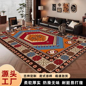 Tapis géométrique vintage rectangulaire imitation cachemire antidérapant pour la décoration de la maison, salon, entrée, chambre à coucher, tapis de sol H 2479 286 - Product Image 2