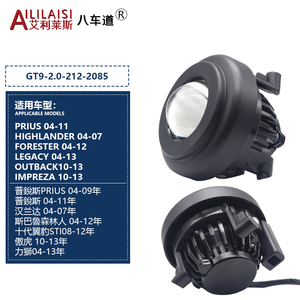 Aililaisi 2,0 pulgadas Led tres colores proyector lámpara lente luces antiniebla para Toyota <span class=keywords><strong>Prius</strong></span> 2004 2009 2010 2011 accesorios 12V haz frontal - Product Image 1