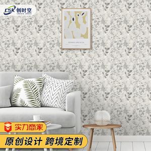 Creation Of Time And Space Peel & Stick Wallpaper Gray Leaf Botanical <b>Pattern</b> Self-adhesive For Home Decoration - Product Image 1