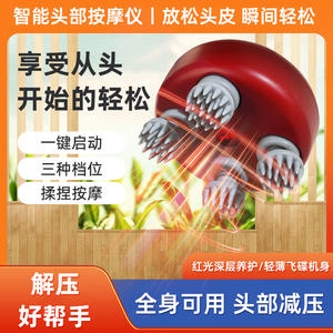 Masseur de tête électrique à vibrations du cuir chevelu, rechargeable par USB, batterie au lithium, pour soulager les maux de tête, utilisation à domicile - Product Image 5