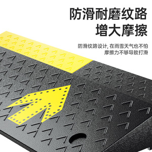 แผ่นยางรองพื้นลาดเอียงสำหรับขั้นบันไดพลาสติกแบบมีลูกศร ยาว 80 ซม. - Product Image 4