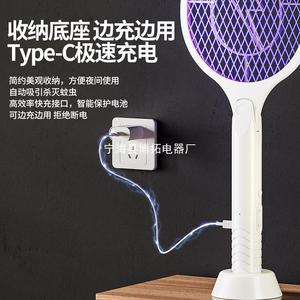 Tueur de moustiques électrique avec lumière LED, rechargeable par USB, portable, piège à moustiques domestique - Product Image 4