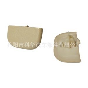 OEM Car <b>Sun</b> Visor Cap Clip Holder For Ford Fusion 2013-2016 Plastic Buckle Installation - Product Image 2