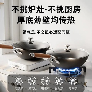 Chinese Style Uncoated Cast Iron Wok 32Cm Flat Bottom For Gas And Induction Cooking - Product Image 5