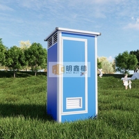 Toilettes extérieures simples ou doubles, faciles à assembler et à transporter, économiques pour les parcs, les bars, les écoles, les chantiers de construction