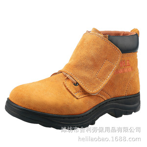 Chaussures de sécurité montantes Niugangwang à embout d'acier anti-impact pour hommes, pour usage industriel - Product Image 5